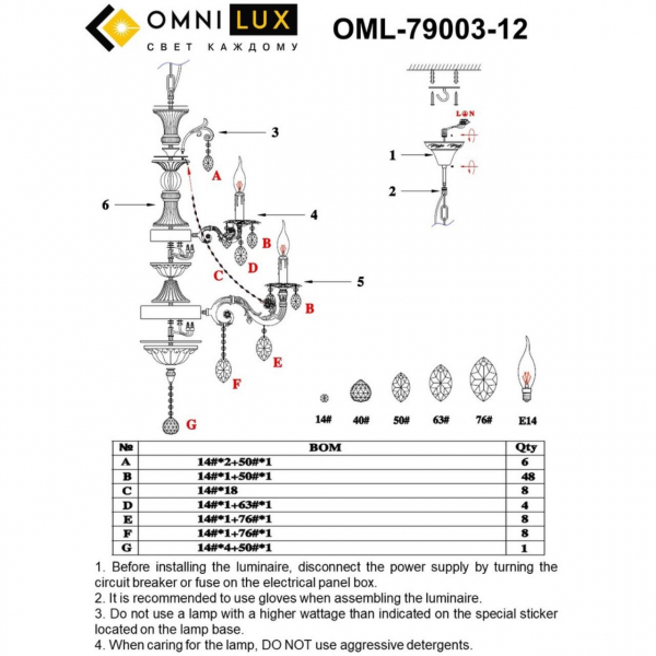 OML-79003-12, изображение 12