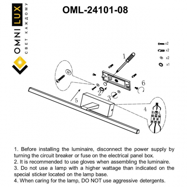 OML-24101-08, изображение 6