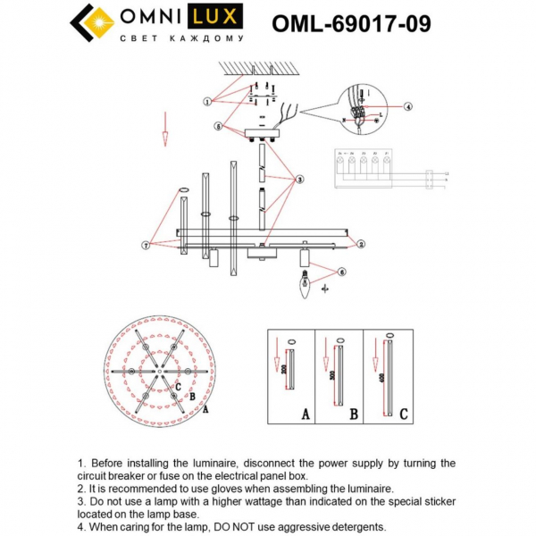 OML-69017-09, изображение 10