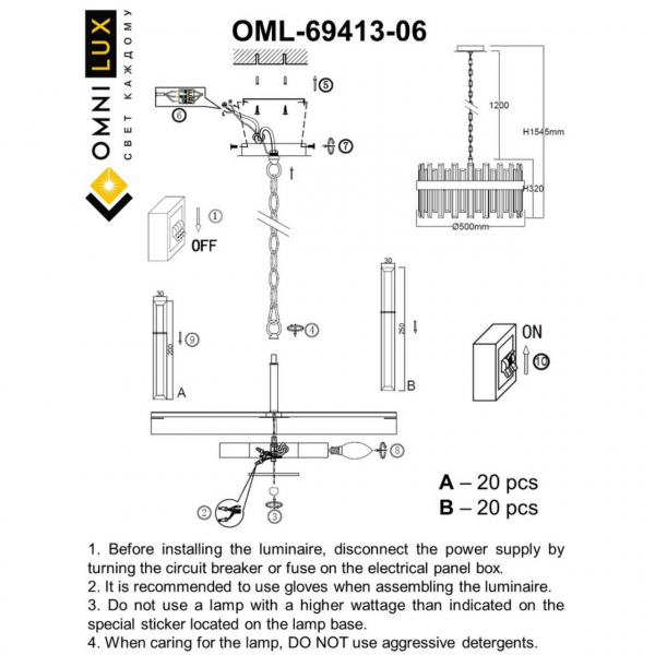 OML-69413-06, изображение 9