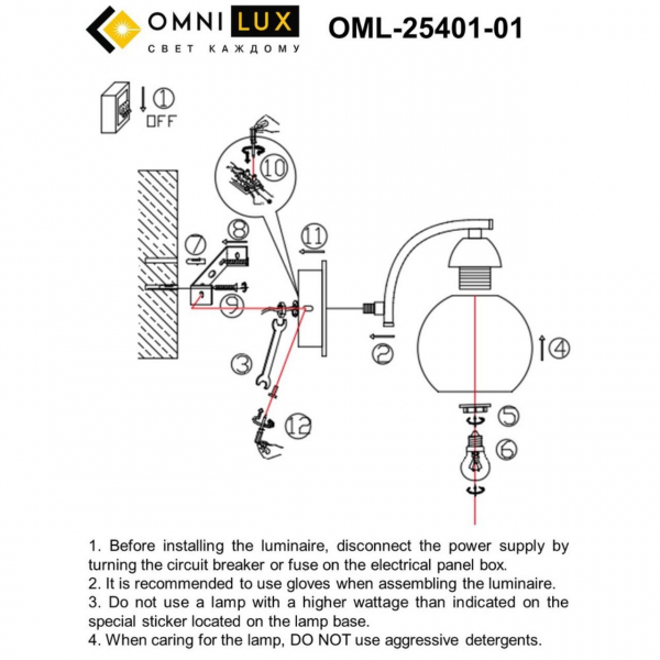 OML-25401-01, изображение 6