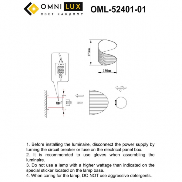 OML-52401-01, изображение 2