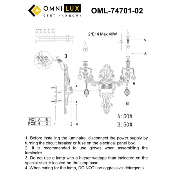OML-74701-02, изображение 4