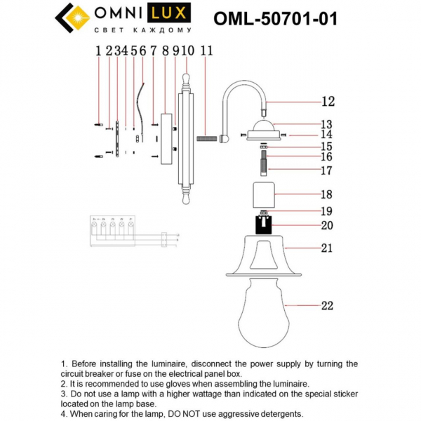 OML-50701-01, изображение 3