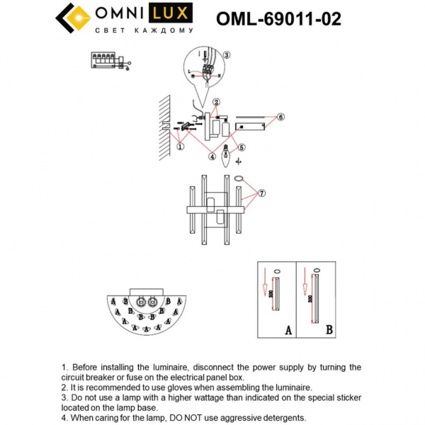 OML-69011-02, изображение 9