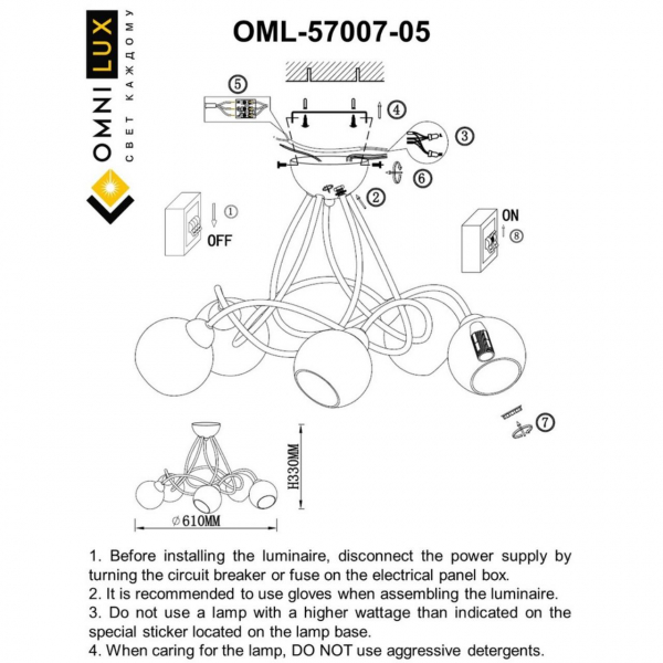 OML-57007-05, изображение 10