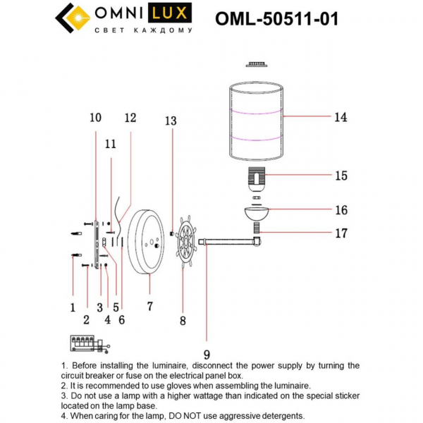 OML-50511-01, изображение 4