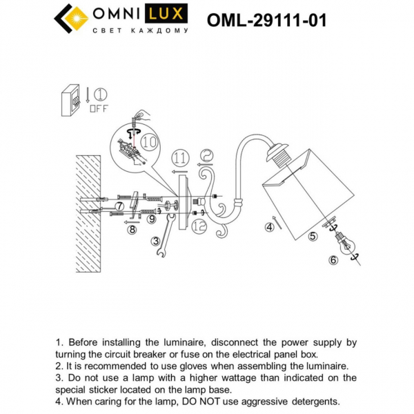 OML-29111-01, изображение 7