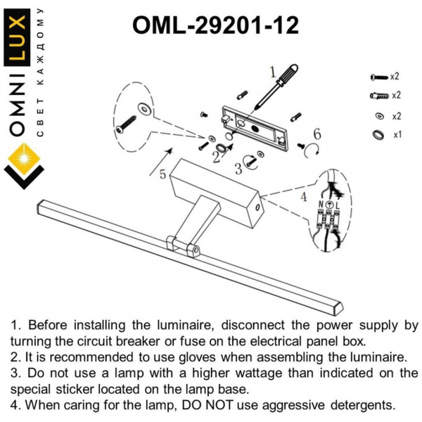 OML-29201-12, изображение 8