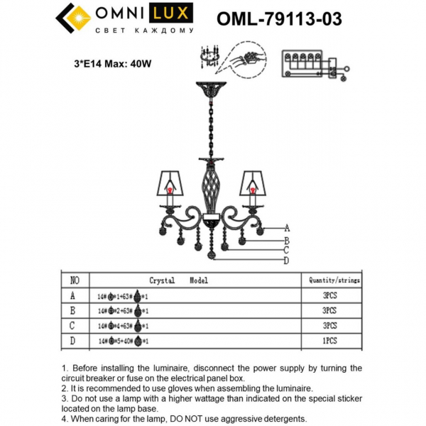 OML-79113-03, изображение 5
