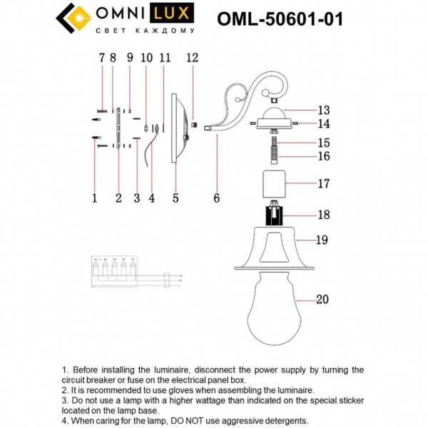 OML-50601-01, изображение 3