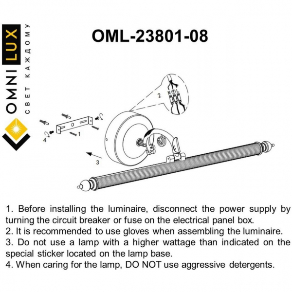 OML-23801-08, изображение 5