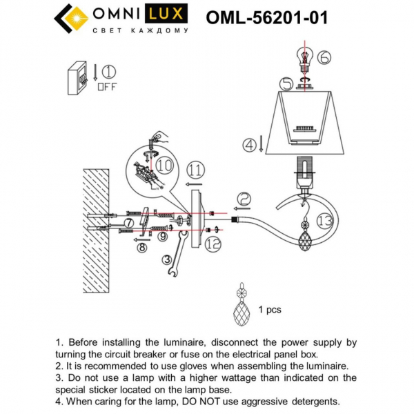OML-56201-01, изображение 7