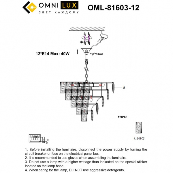 OML-81603-12, изображение 8
