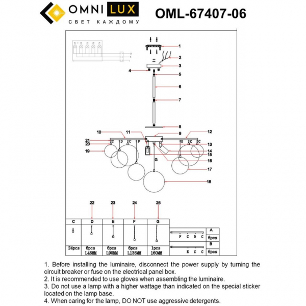 OML-67407-06, изображение 9