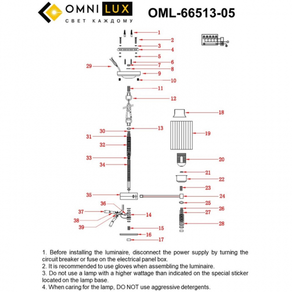 OML-66513-05, изображение 10