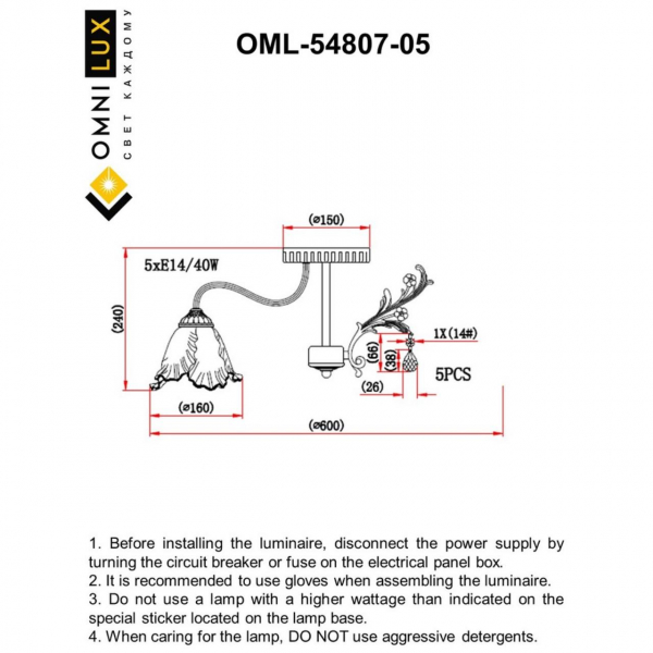 OML-54807-05, изображение 5