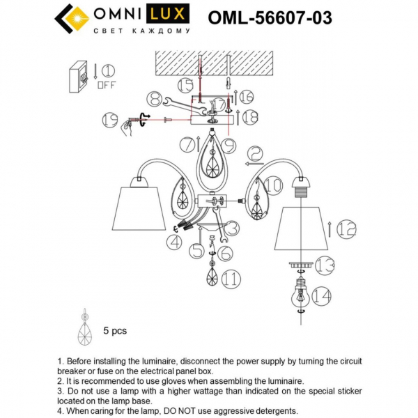 OML-56607-03, изображение 7