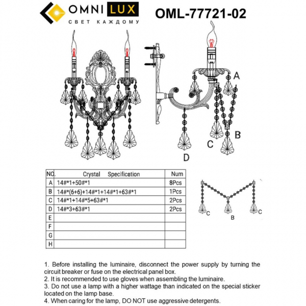 OML-77721-02, изображение 2
