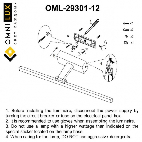 OML-29301-12, изображение 9