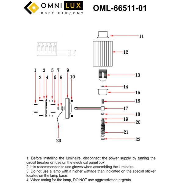 OML-66511-01, изображение 7