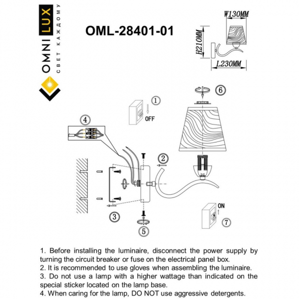 OML-28401-01, изображение 5