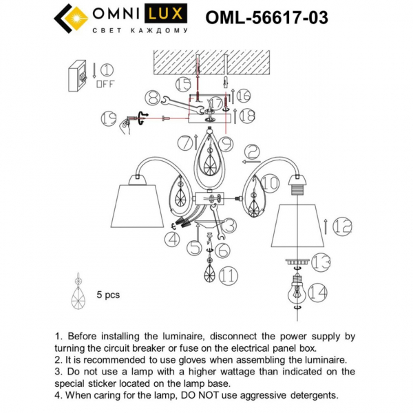 OML-56617-03, изображение 8