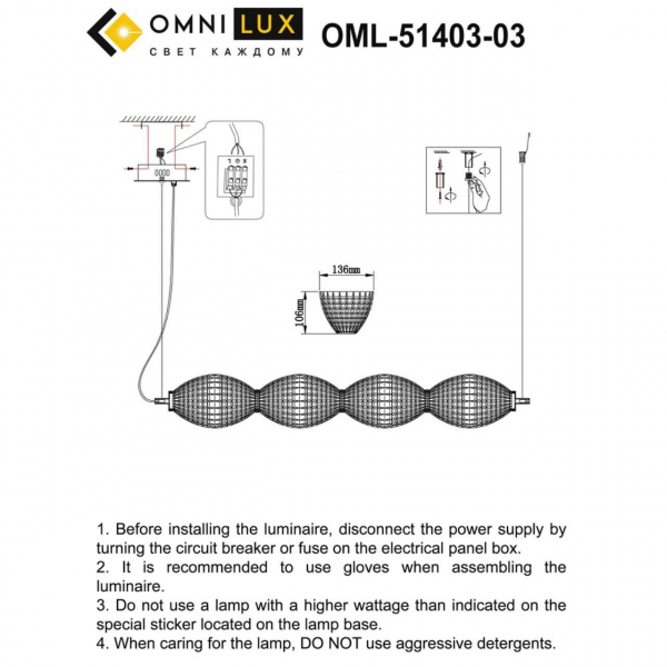 OML-51403-04, изображение 2
