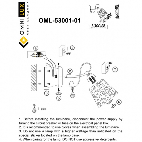 OML-53001-01, изображение 3