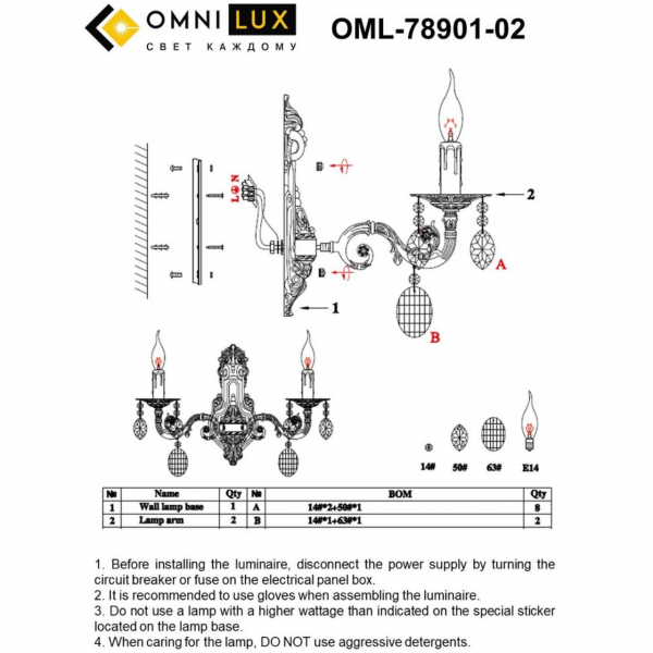 OML-78901-02, изображение 4