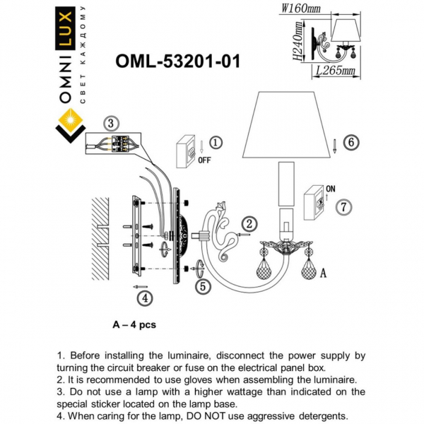OML-53201-01, изображение 3