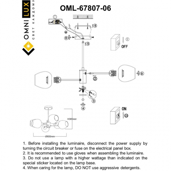 OML-67807-06, изображение 10