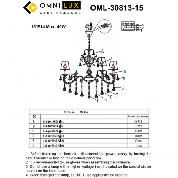 OML-30813-15, изображение 15