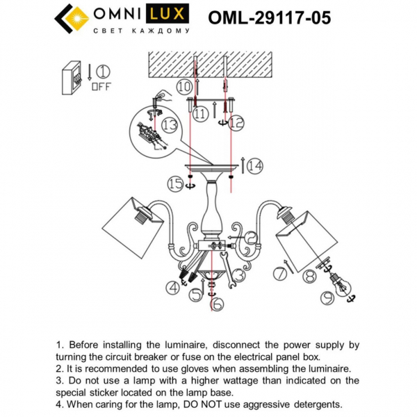 OML-29117-05, изображение 8