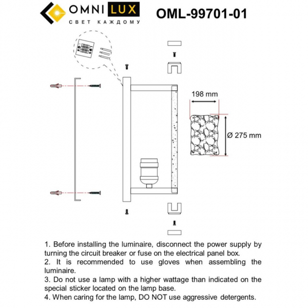 OML-99701-01, изображение 9