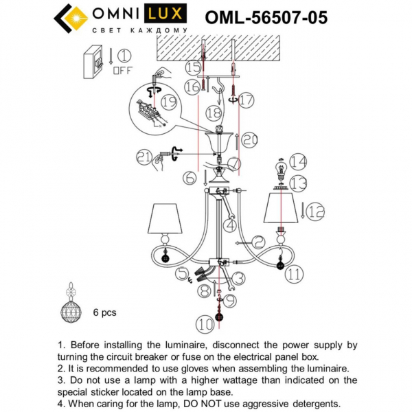 OML-56507-05, изображение 8