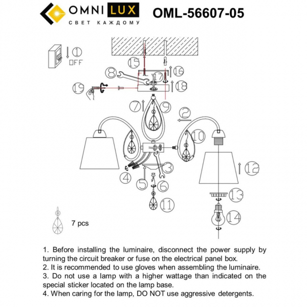 OML-56607-05, изображение 7