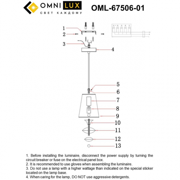 OML-67506-01, изображение 8