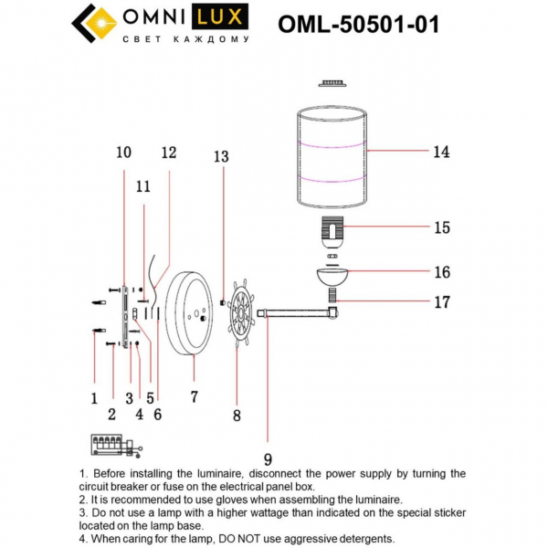 OML-50501-01, изображение 5