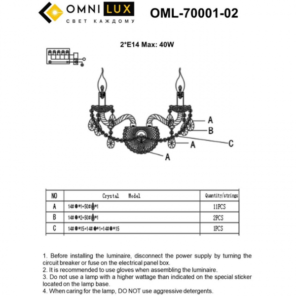 OML-70001-02, изображение 3