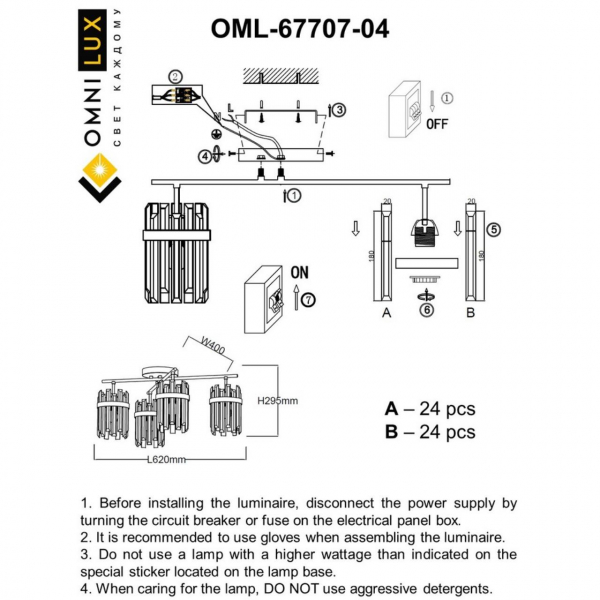 OML-67707-04, изображение 9