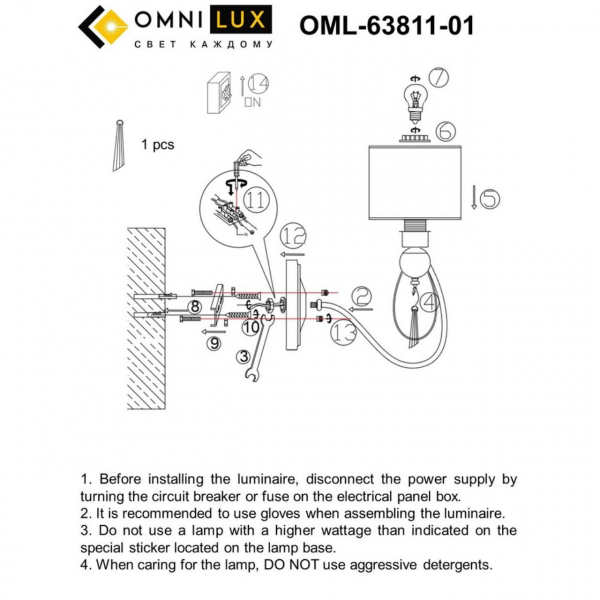 OML-63811-01, изображение 7