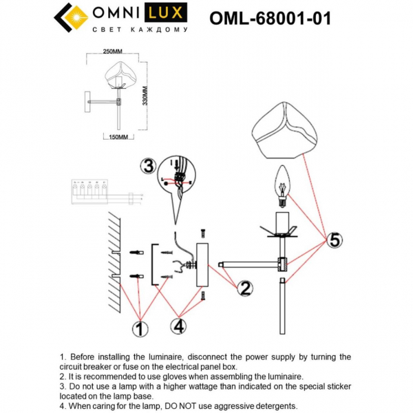 OML-68001-01, изображение 10