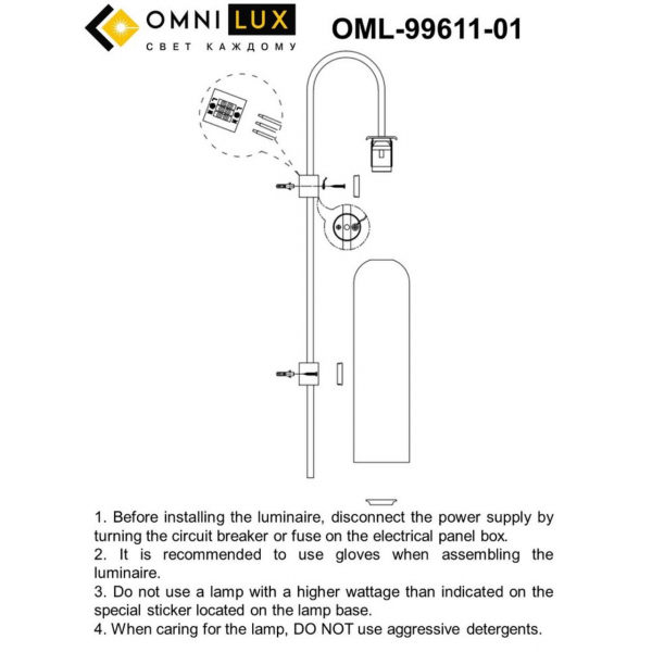 OML-99611-01, изображение 7