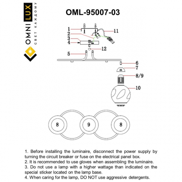 OML-95007-03, изображение 11