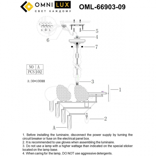OML-66903-09, изображение 11