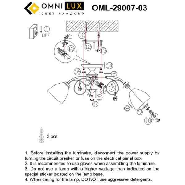 OML-29007-03, изображение 8