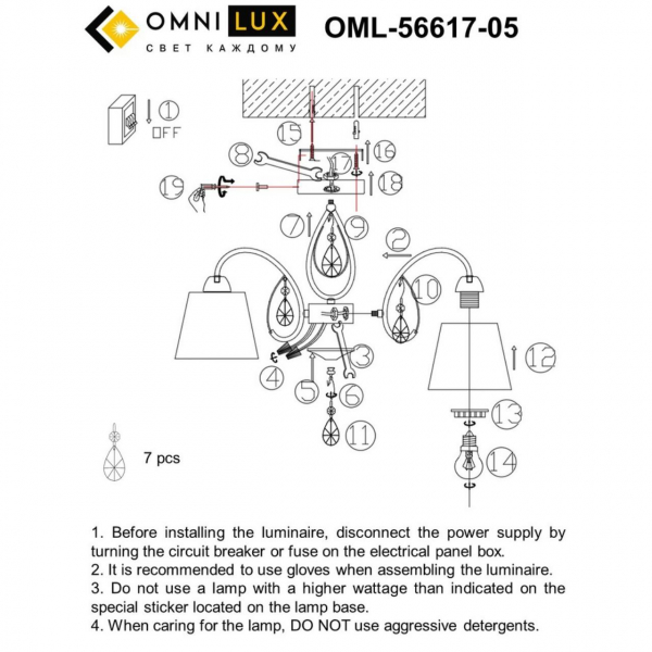 OML-56617-05, изображение 8