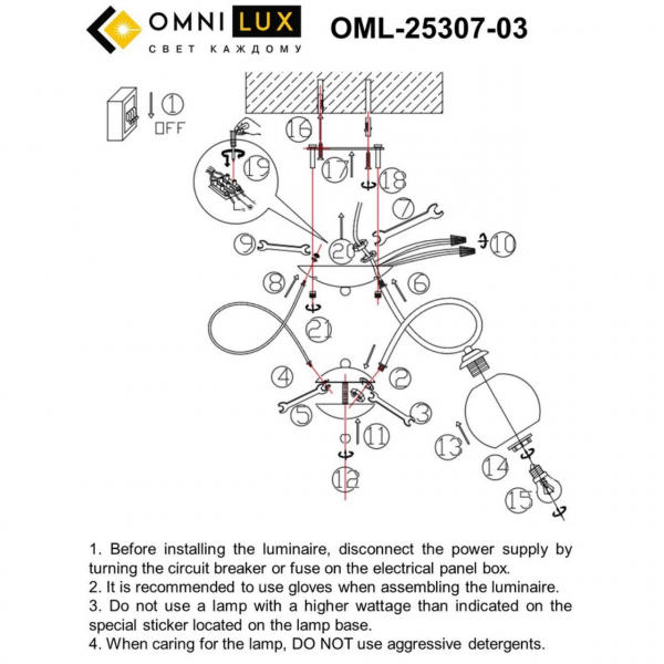 OML-25307-03, изображение 8