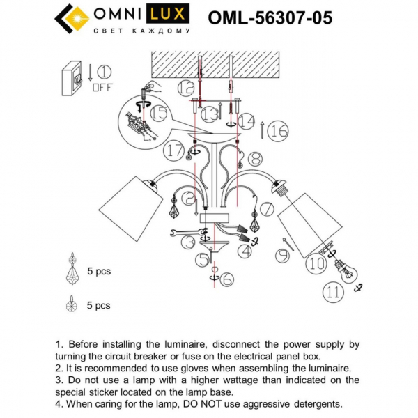 OML-56307-05, изображение 8